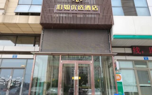 Arty Chain Boutique Hotel (Shenyang Convention and Exhibition Center)