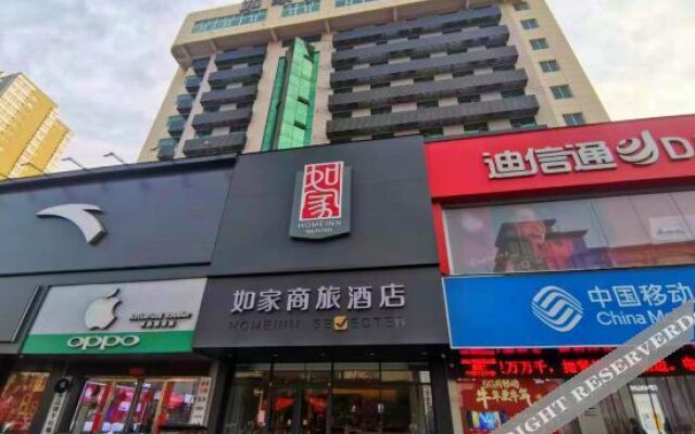 Homeinn Selected Hotel (Zhoukou Qiyi Road Wuyi Square)