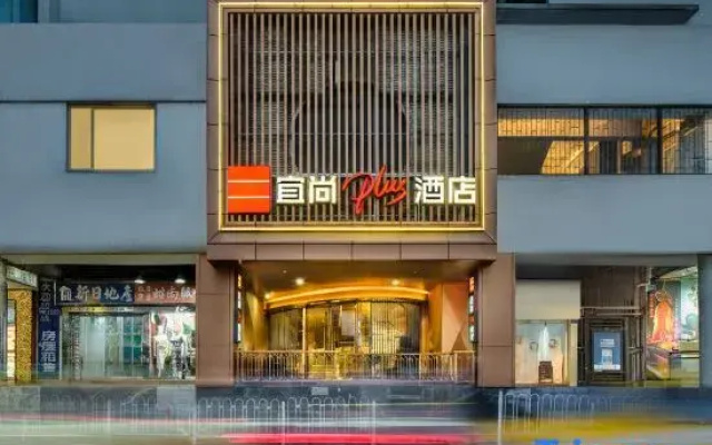 Echarm PLUS Hotel (Guangzhou Zhujiang New Town Wuyangcun Subway Station)