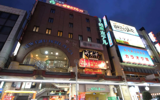 New Gifu Hotel Plaza