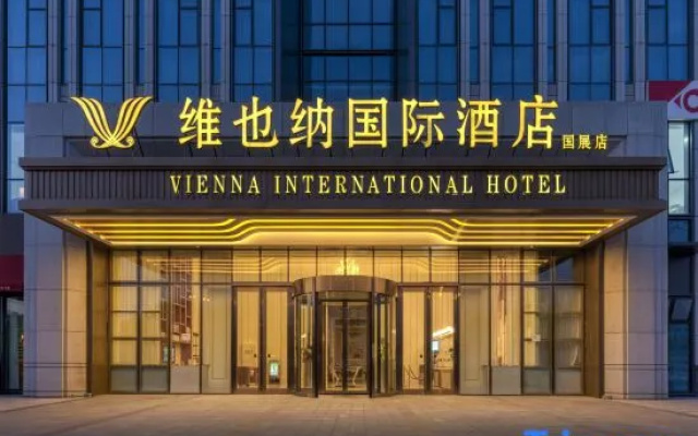 Vienna International Hotel (Beijing Shunyi Guozhan Branch)