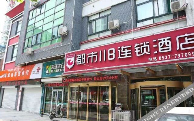 City 118 (Jining Taibai Road Wal-Mart Shop)