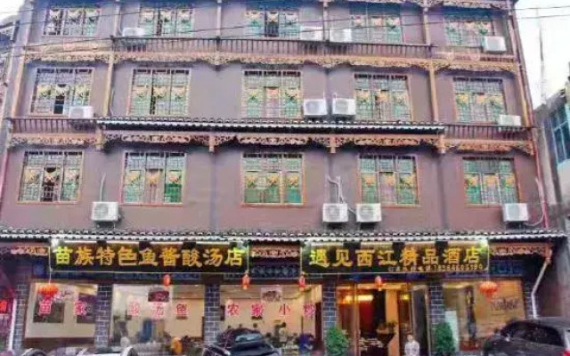 Leishan meets Xijiang Boutique Hotel