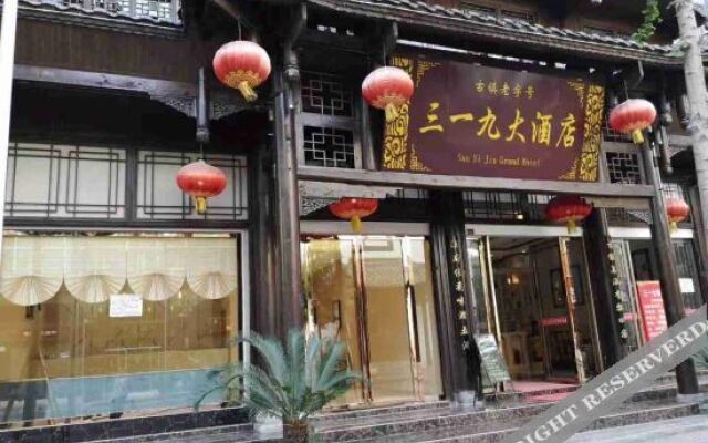 Chongqing 319 Hotel