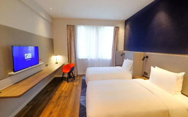 Holiday Inn Express Lishui City Center