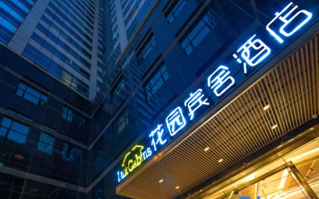 Garden Bincee Hotel by Lux Cabins(Futian Convention and Exhibition Center Gangxia Subway Station) – Exterior – Shenzhen