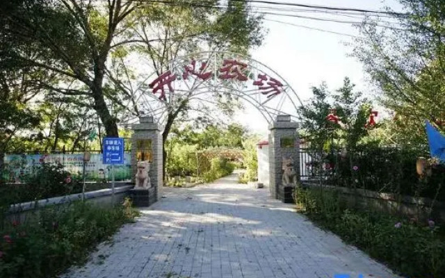 Beijing Hamu Runfeng Farm House