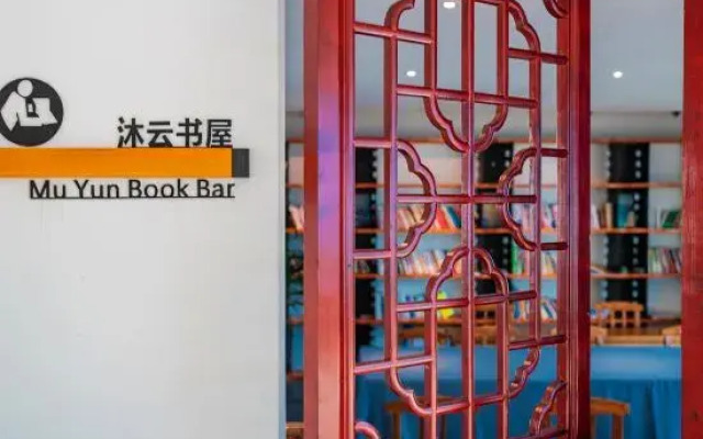 Yutang Muyun Homestay