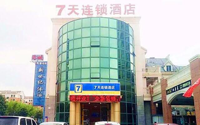 7 Days Inn·Yancheng Yingbin Avenue Institute Of Technology