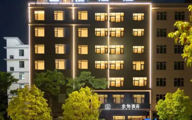 quanyihotel
