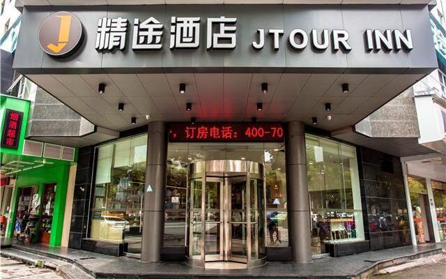 Jtour Inn Nanchang Bayi Avenue Qingshan Road