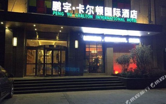 Peng Yu Carlton International Hotel