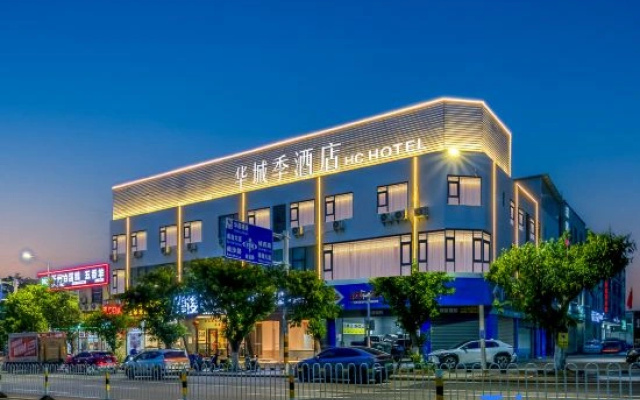 Huacheng Ji Hotel (Haikou Longhu Tianjie)