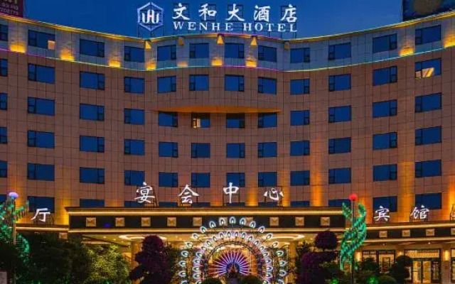 Wenhe Hotel