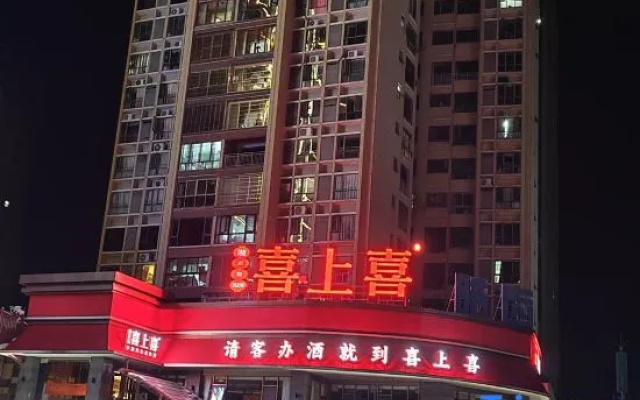 Mingrui Hotel (Linwu County Bus Terminal Store) – Exterior – Chenzhou