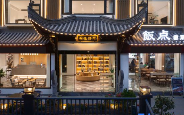 Ziyuan Hotel