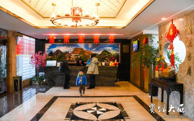 Huangshan Yupinglou Hotel