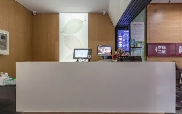Green Quarter Hotel MINI (Shanghai the Bund the Bund old Simon subway station shop)