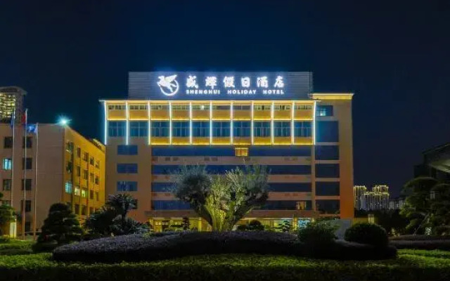FuZhou ShengHui Holiday Hotel