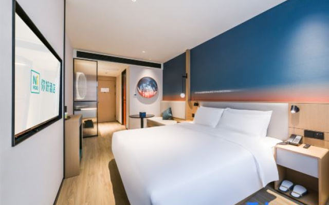 Ni Hao Hotel (Nantong Railway Station Xingfu Subway Station)