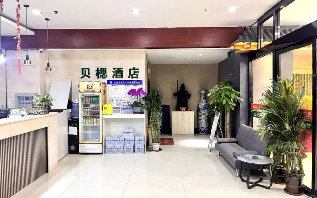 Beixi Hotel (Gaobeidian Railway Station Branch)