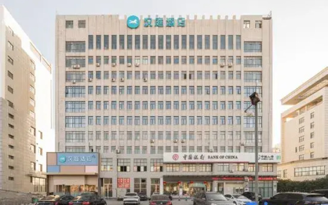 HanTing Hotel (Puyang Taiqian County Government)