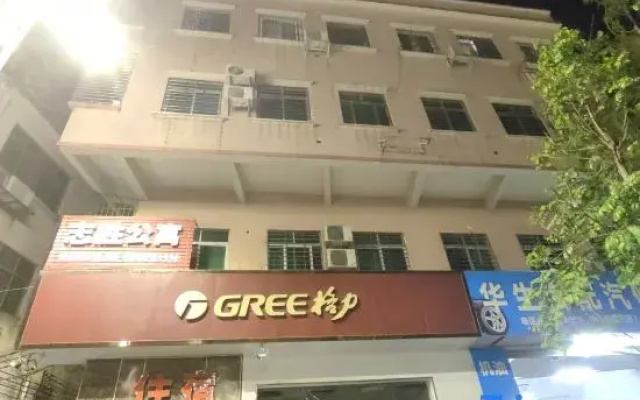 Zhisheng Apartment (Dongguan Houjie Exhibition Center)
