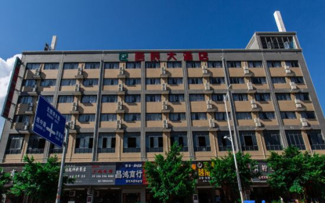 Qichen Hotel (Fangchenggang Beibu Gulf Boulevard Branch)