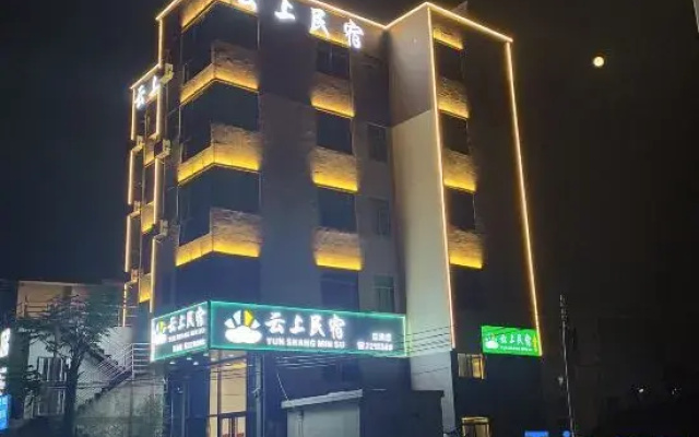Yunshang Homestay (Xinliao Nan Road Branch)