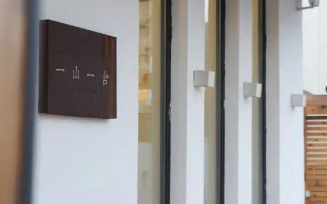Yishan Yishe Hostel