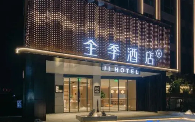 JI Hotel (Nanyang Xichuan Fanli Avenue)