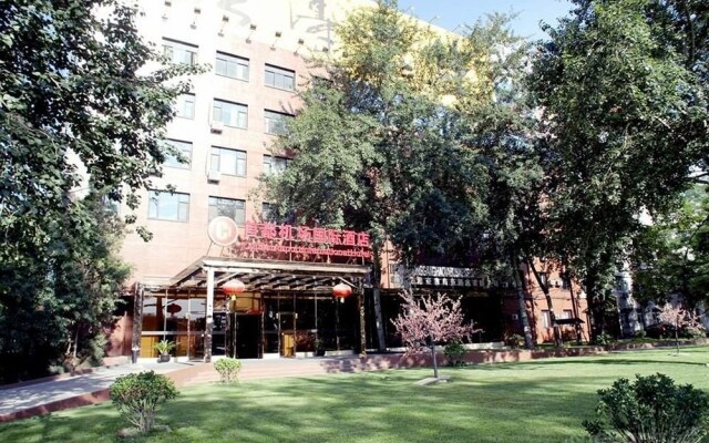 Beijing Capital Airport International Hotel