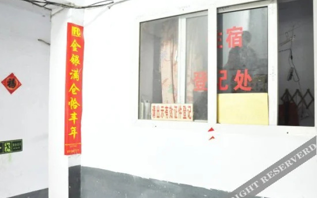 Linyi Shanxin Inn
