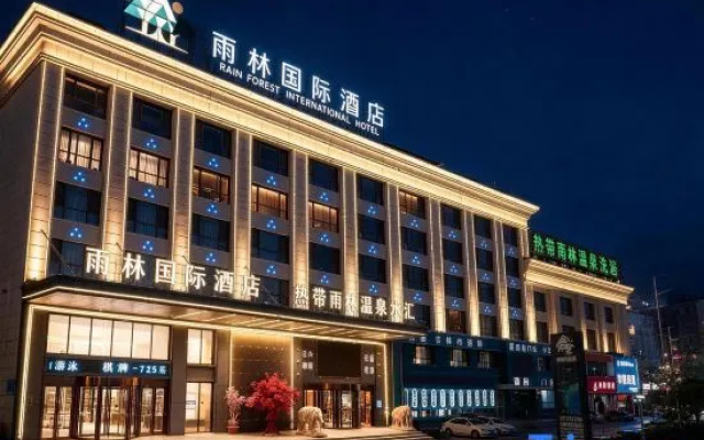 Rainforest International Hotel (Jilin Beishan) – Exterior – Jilin