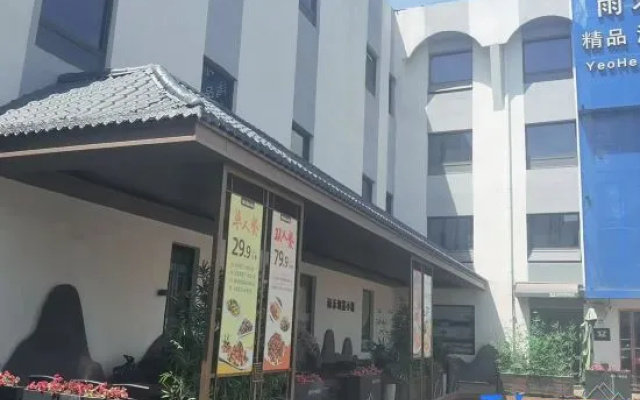 Yuh Hotel (Beijing Communication University Guanzhuang Metro Station Branch) – Exterior – Beijing