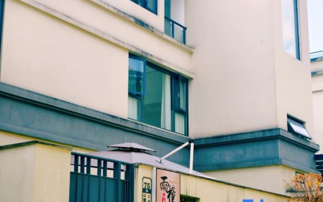 Yutong Courtyard | Private Hot Spring Courtyard · Serene Wenquan Homestay (Wenxing Building) — 2-star hotel in Baoshan