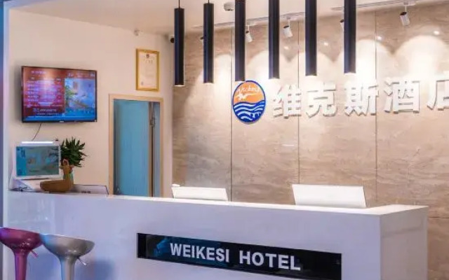 Vickers Hotel (Meilan Airport Branch in Jiangdong New Area)