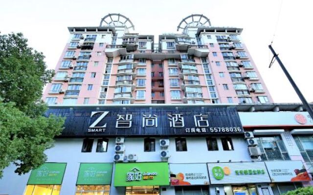 Zsmart Zhishang Hotel (Shanghai Xinhua Hospital Jiangpu Road Subway Station)