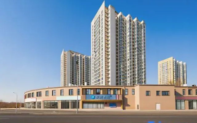 Hanting Hotel (Beijing Beiyuan Lishuiqiao South Subway Station Branch)