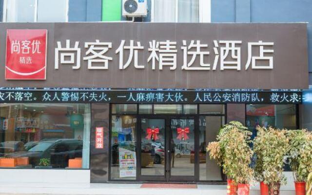 Shangkeyou Select(Zhongtian Pedestrian Street)