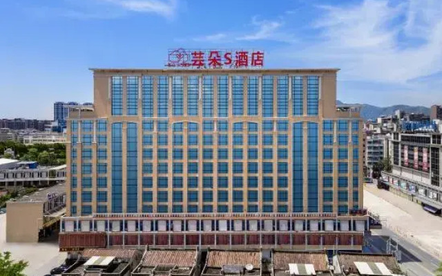 Yunduo S Hotel (Puning International Commodity City)