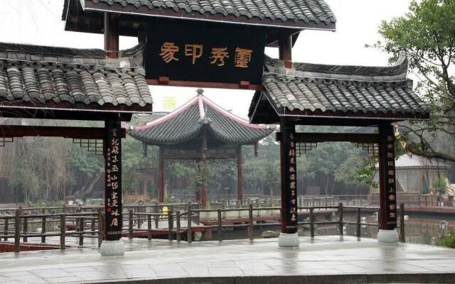Lingxiu Impression Hotel (Emei Baoguoguo Temple)