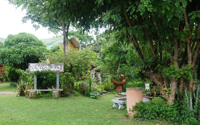 Sibae Guesthouse