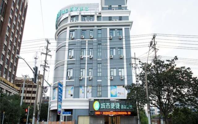 City Comfort Inn Shanghai Zuibaichi Metro Station Songhui Zhong Road