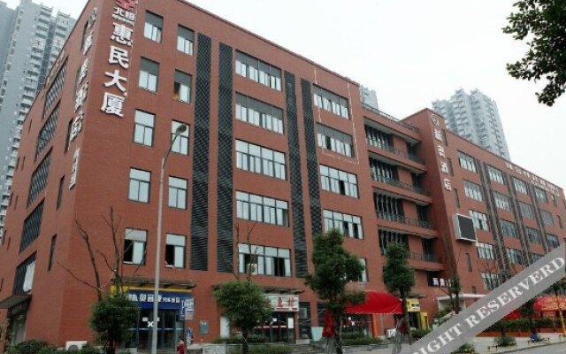 新奥酒店(重庆西部奥特莱斯店)