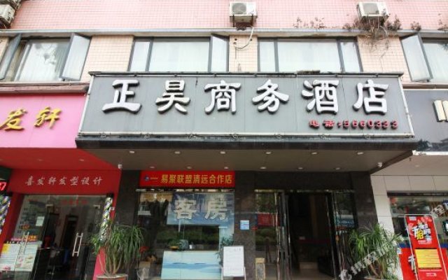 Zhenghao Business Hotel