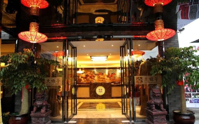 Juhaige Holiday Hotel