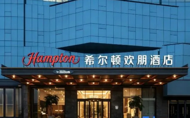 Hampton by Hiltor Leshan Railway Station – Exterior – Leshan