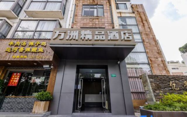 Yizhou Hotel