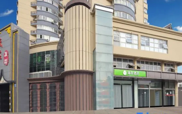 Hi Inn Hotel (Nanjing South Station Shengtai Road Subway Station)